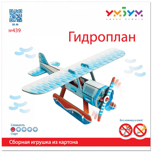 Хидроплан - самолет - Image 3