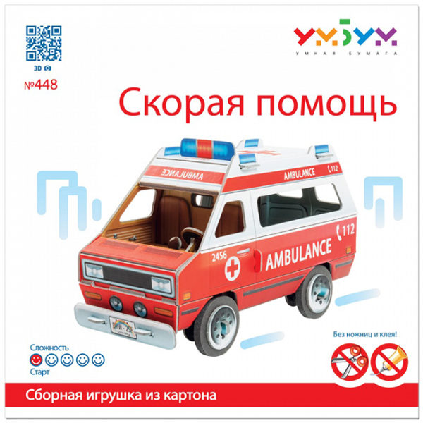 Линейка - Image 6
