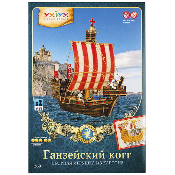 Ханзийски Ког