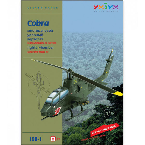 Хеликоптер AH-1 Cobra - Image 3