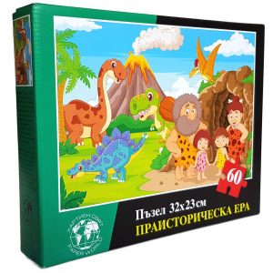 Пъзел „Праисторическата ера“, 60 елемента