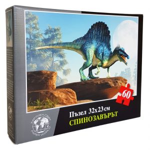Пъзел „Спинозавърът“, 60 елемента