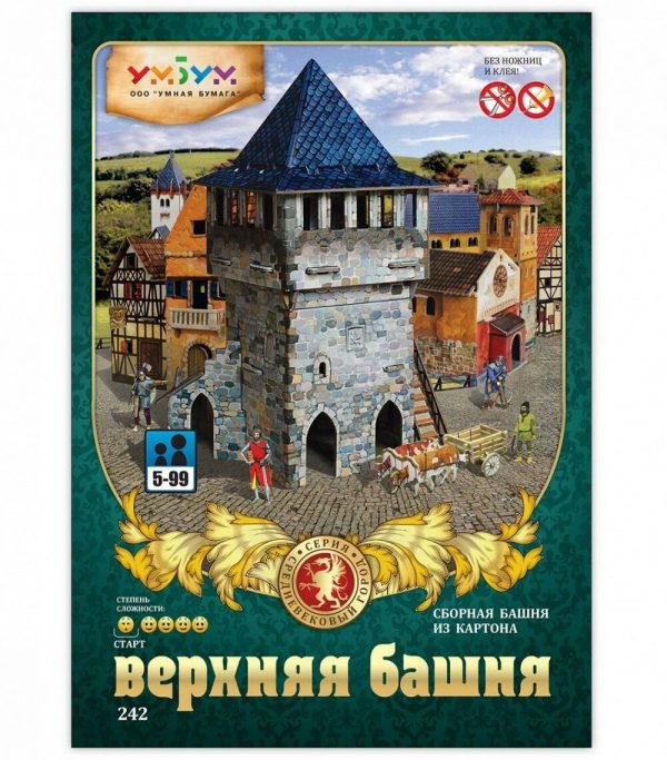 Най-горната кула - Image 5
