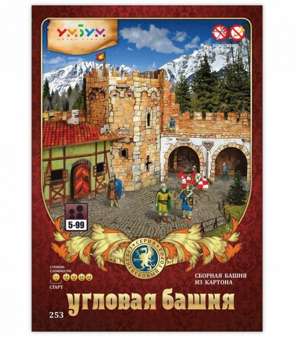 Ъглова кула - Image 4