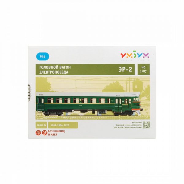 Локомотив ЕР-2 с перон, м 1/87 - Image 6
