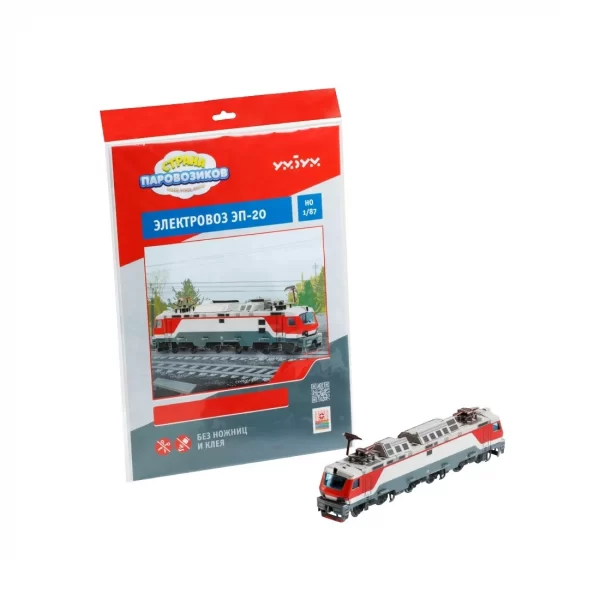 Електровоз ЕП-20 м: 1/87 - Image 4