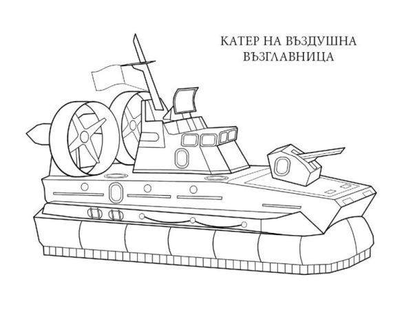Комплект "Самолет амфибия LA8 + книжка за оцветяване" - Image 5