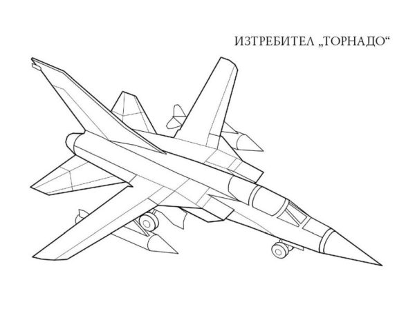Комплект "Самолет амфибия LA8 + книжка за оцветяване" - Image 4