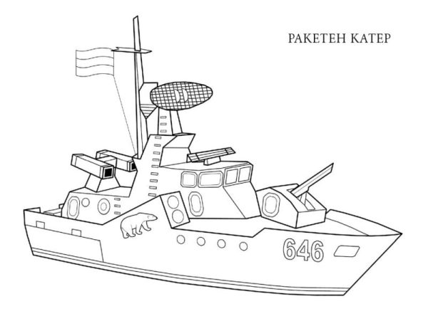 Танк "Т90" + книжка за оцветяване (комплект) - Image 6