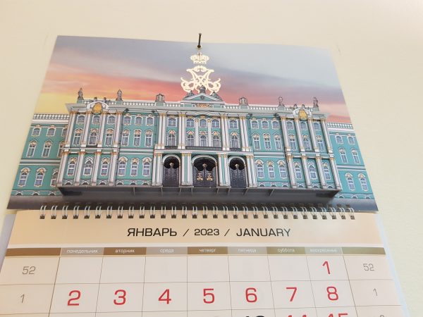 Ермитаж, 3D модел - календар за 2023г. - Image 3