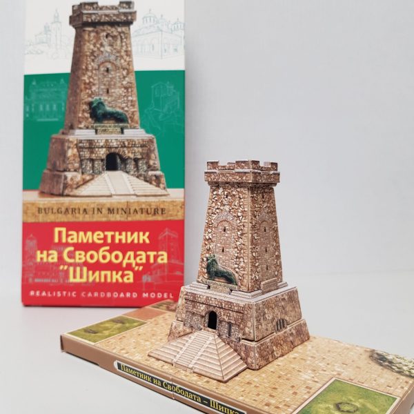 Паметник на Свободата „Шипка“