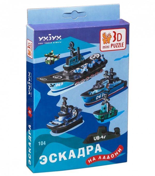 Морска Флотилия, 3+ - Image 2